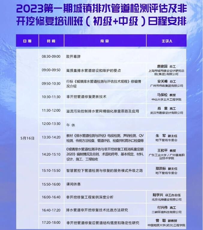 QQ截图20230510134851.jpg